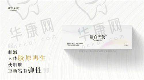 沈阳杏林整形医院其他项目好医生