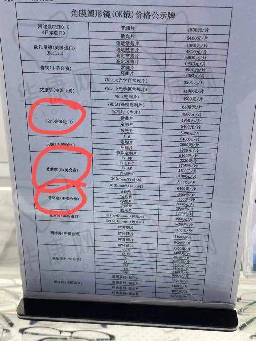医院环境：舒适的就医体验