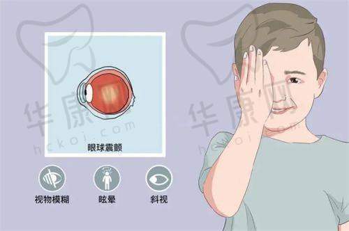 无锡华厦眼科医院的良好口碑