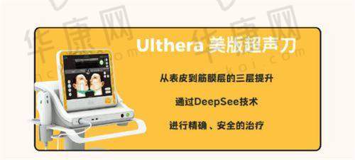 总结重庆军科整形美容医院的优势