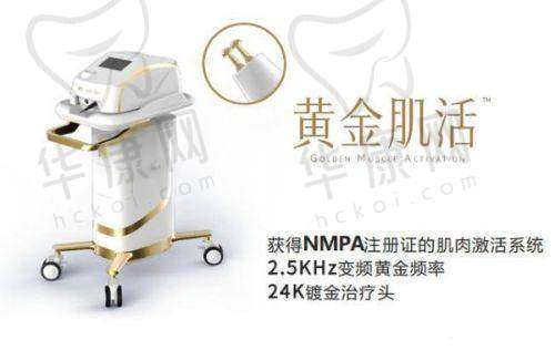 医院环境与设施