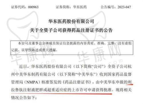 广州沃德医疗美容整形诊所靠谱吗？设备先进、医生经验丰富，患者评价高值得去
