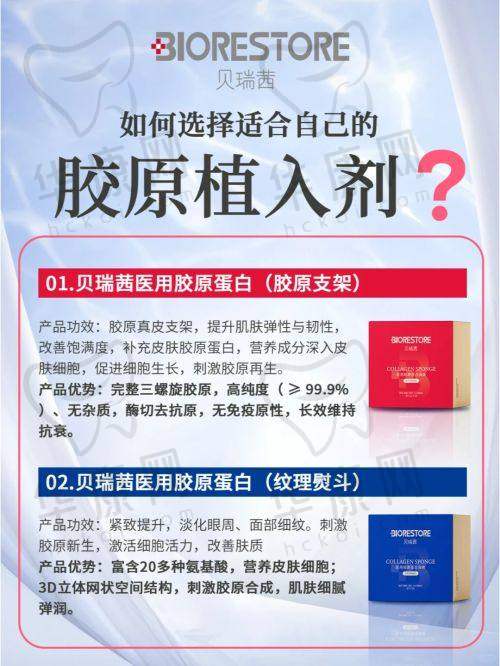 挂号方式介绍