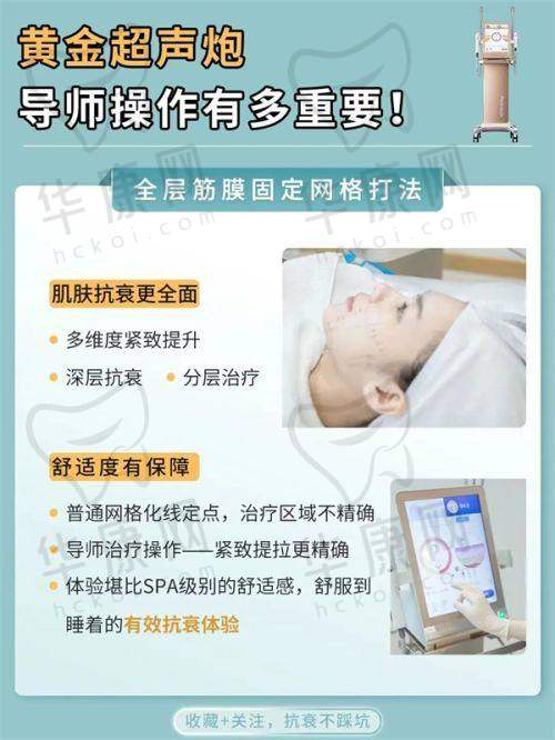 口腔诊疗的重要因素