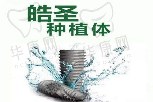 汉中正规的口腔专科医院排名榜出炉！十大品牌凭实力与口碑脱颖而出