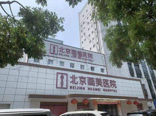 合肥艺星医疗美容医院孙洋眼部整形的特色优势
