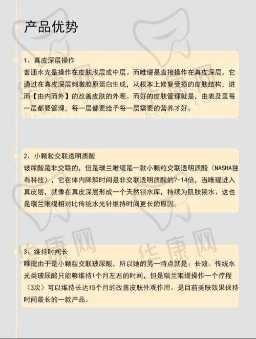 东莞莞城美立方美容医院口碑