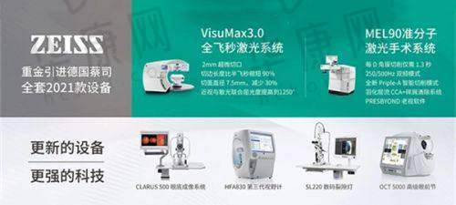 色觉异常属于黄斑变性早期症状吗?