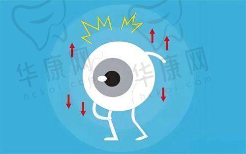 衡水爱尔眼科医院怎么样？