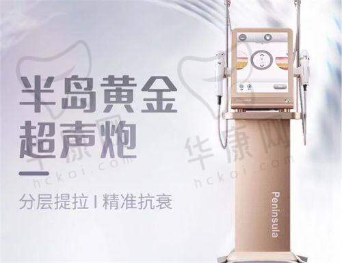 总结珠海九龙整形医院