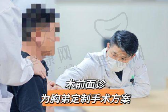 如何乘坐公交到达昆明杰西艾美容医院？