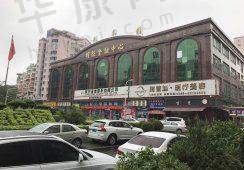泉州丰泽脂管加医疗美容门诊部