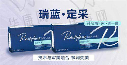 泰州丽都整形美容医院的项目与价格