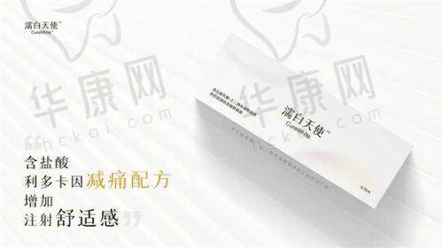 深圳美莱医疗美容医院徐占锋的口碑评价