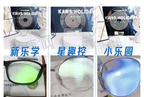 合并眼底疾病的患者能选择单焦点人工晶体吗?