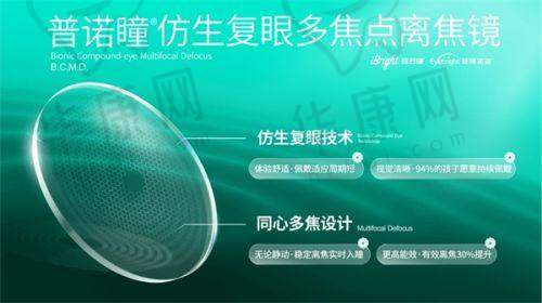 云南大学附属医院眼科近视手术价格一览，全/半飞秒、晶体植入费用及适用人群揭秘