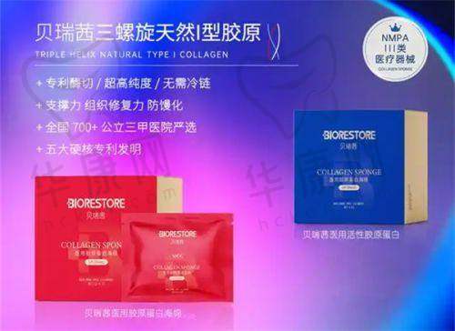 诊疗成效初显
