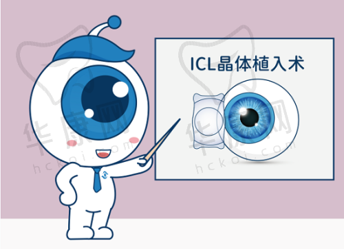 重庆爱尔眼科医院口碑评价
