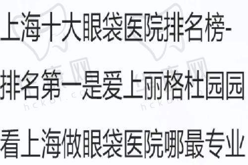 上睑提肌手术改善轻度上睑下垂有哪些注意事项?