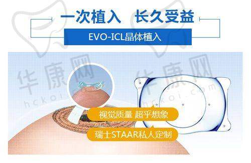 如何通过电话预约兰州普瑞眼科医院?