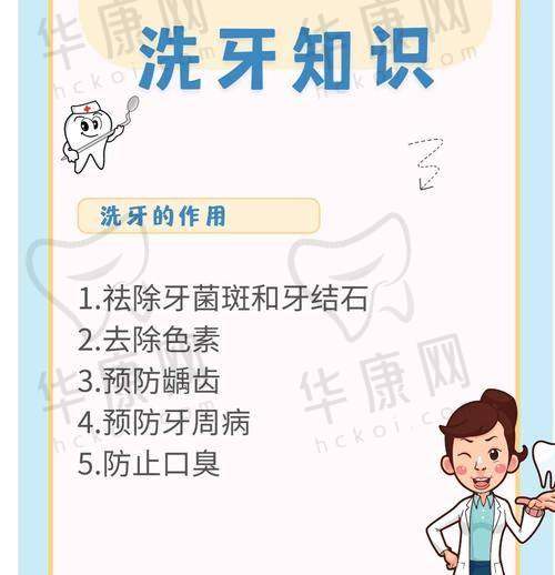 宜春袁州施美尔口腔超声波洁牙仅115元起，开启高性价比口腔清洁之旅！