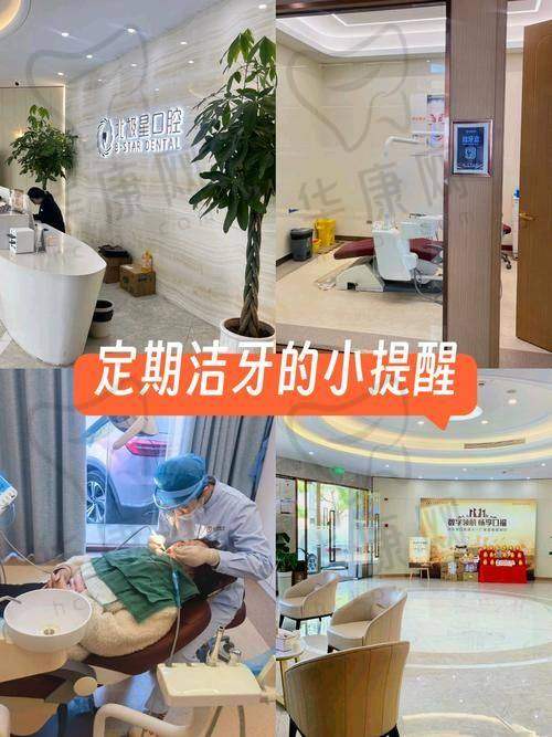宜春袁州施美尔口腔超声波洁牙的成效与反馈