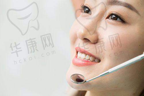 金华兰溪华博仕口腔美国皓得适美白的预约方式