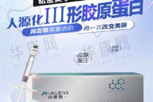 刘远程无痕筋膜提升之修复实录