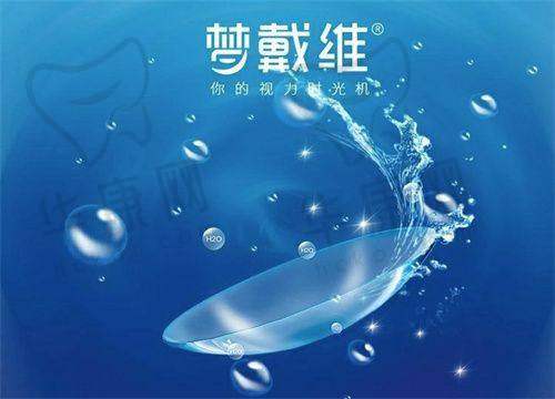 郑州华厦视光眼科医院基本资料