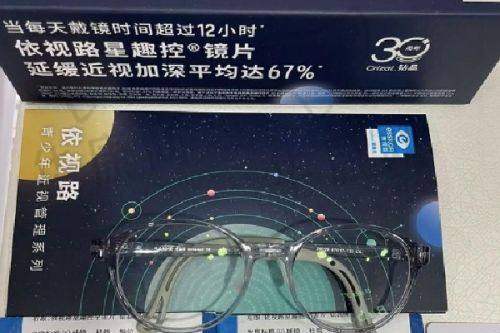 芜湖爱尔眼科医院初印象