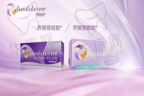 武汉新一美医疗美容门诊部预约挂号流程