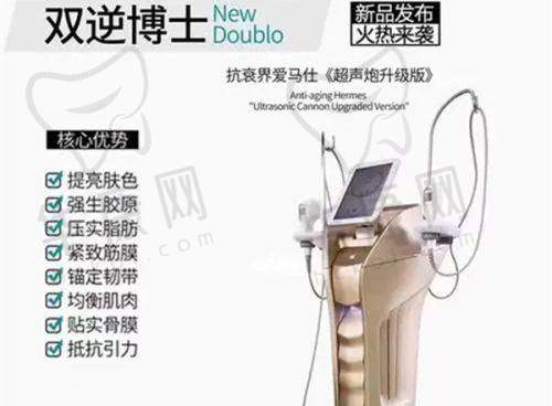 福州名韩医疗美容门诊部的价格与服务体系
