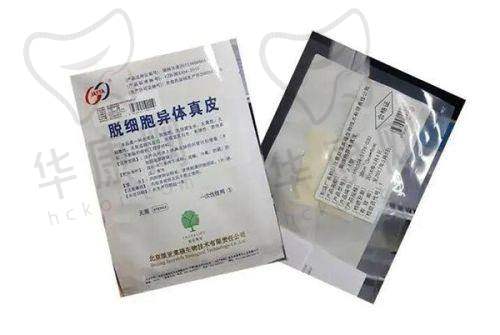 东莞壹加医疗美容医院的口碑与实例
