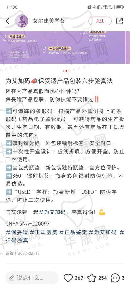 术后如何护理才能加快修复?