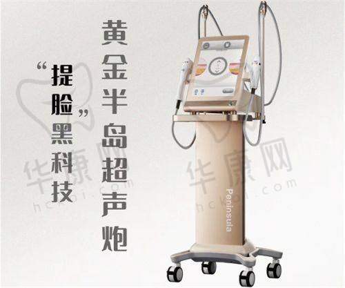 黑龙江瑞丽医疗美容医院张旭光自体脂肪隆胸价格详情