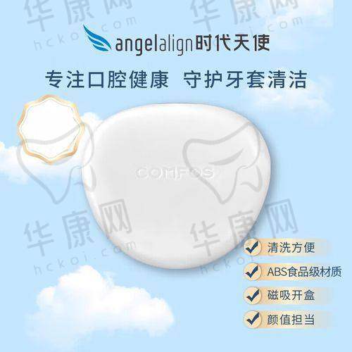 商丘京德口腔医院医生在时代天使隐形矫正方面的专精能力