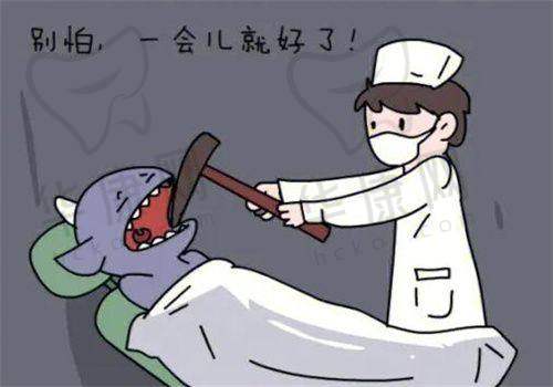 溧水瑞齿固德口腔拔牙价格便宜医生技术好，让我轻松摆脱牙齿困扰重绽笑颜