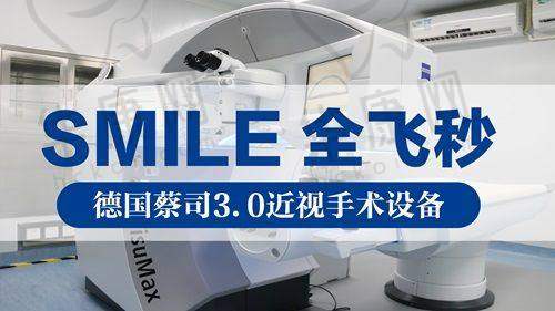 郑州尖峰眼科医院地址电话：