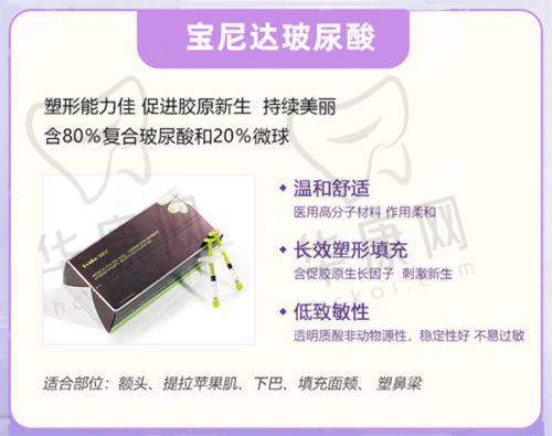 东莞西妃美容医院怎么样？医院的详细介绍