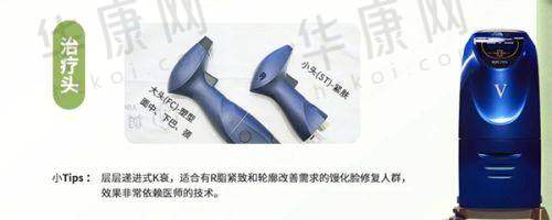 个性化方案制定:精细又贴心