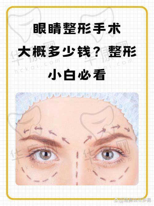 选择烟台壹美天成医疗美容医院