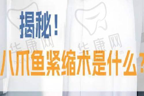 诊疗成效的呈现