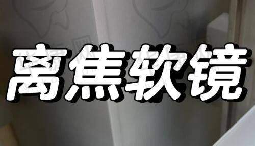 杜太超小切口面部提升避坑建议