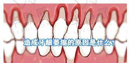 汕头牙加美口腔医院地址电话