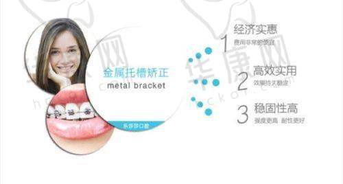3. 自贡恒博医院口腔科