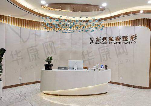 北京星灿宫医疗美容门诊部基本资料