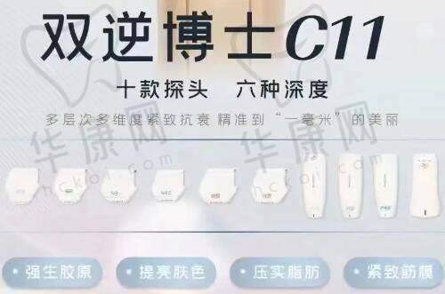 热玛吉五代治疗后化妆有哪些注意事项？