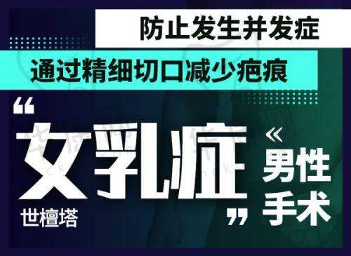 武汉艺星徐国建胸部悬吊与其他医生相比有什么独特之处?