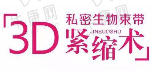 西安叶子医疗美容医院徐佳明隐痕祛眼袋的性价比分析
