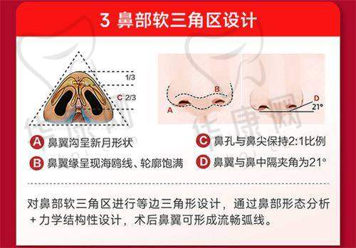 沈阳看颧骨高哪家医院好？中国医大四家医院各展优势助你拥有满意面部轮廓